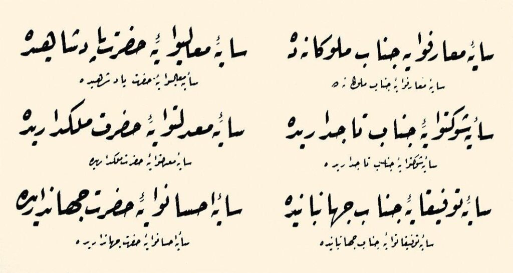 (Khat Riq'ah Muhammad Izzat)